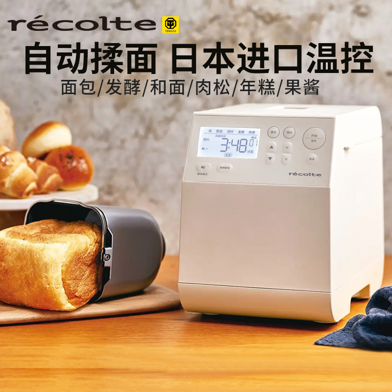 面包机和面做面条比例_利仁薄饼机和面比例_用厨师机和面做包子