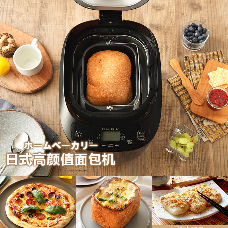 利仁薄饼机和面比例_面包机和面做面条比例_用厨师机和面做包子