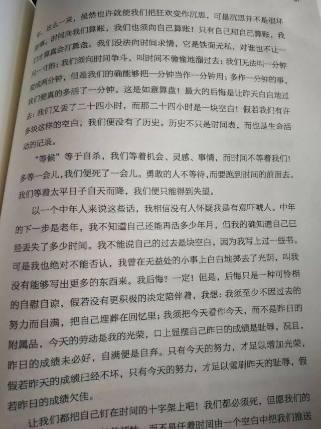 散文朗读前奏